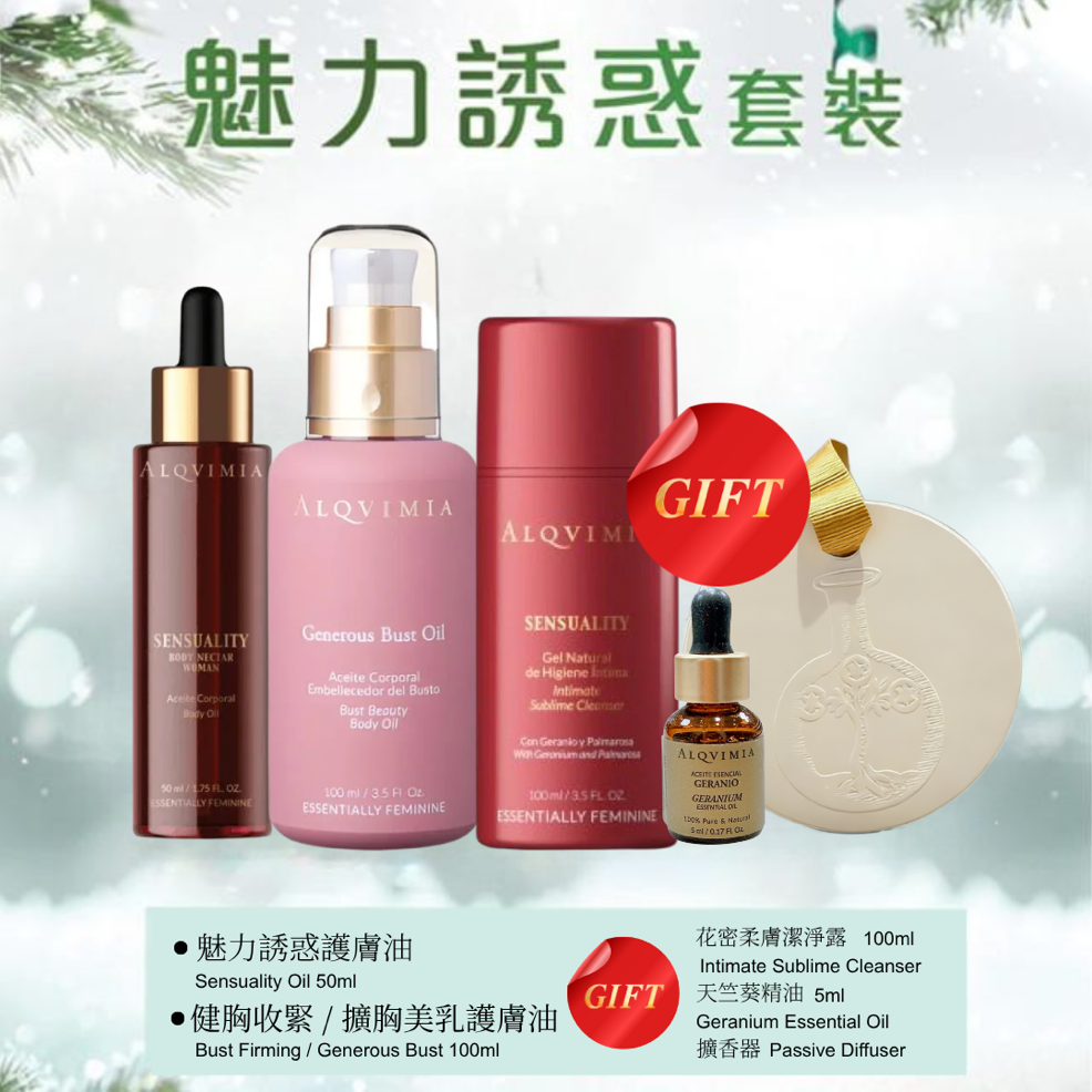 ALQVIMIA Sensuality Body Nectar Woman Body Oil Set - Elegant Beauty - ALQVIMIA