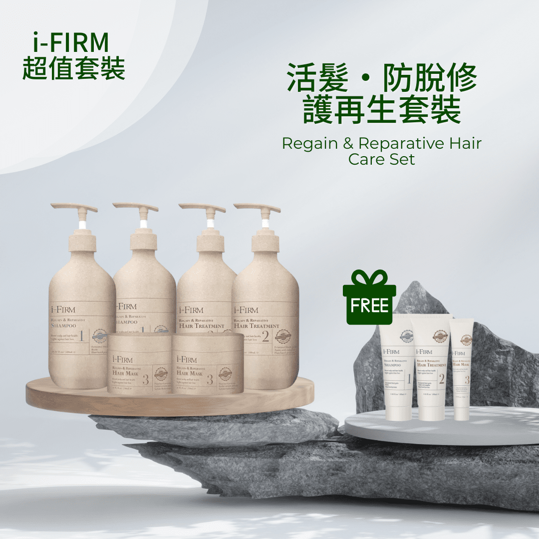 i - FIRM Regain & Reparative Hair Care Set - Elegant Beauty - i - FIRM