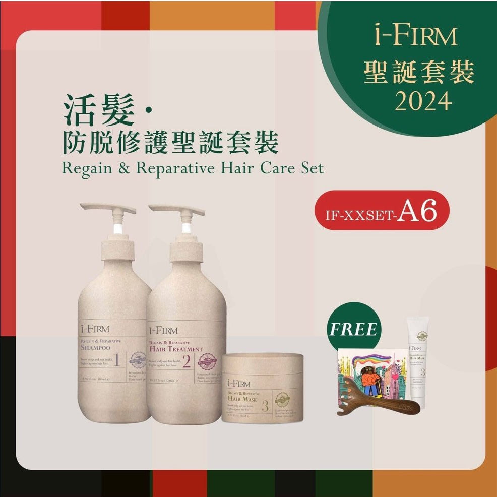 i - FIRM Regain & Reparative Hair Care Set - Elegant Beauty - i - FIRM