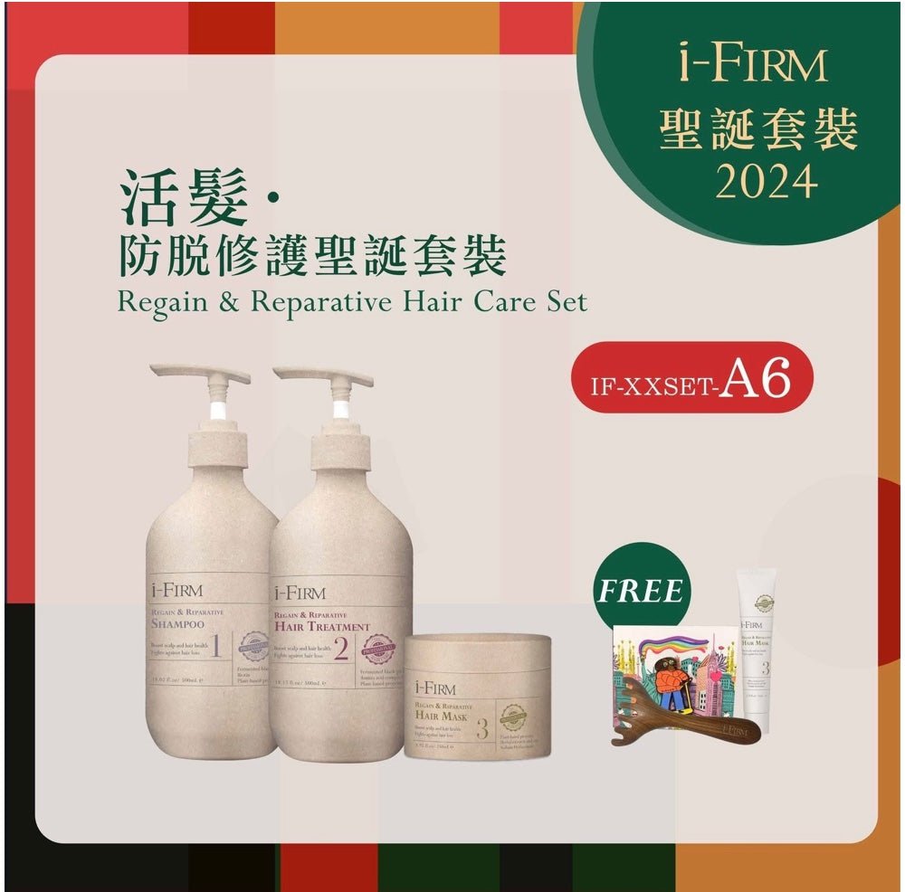 i - FIRM Regain & Reparative Hair Care Set - Elegant Beauty - i - FIRM