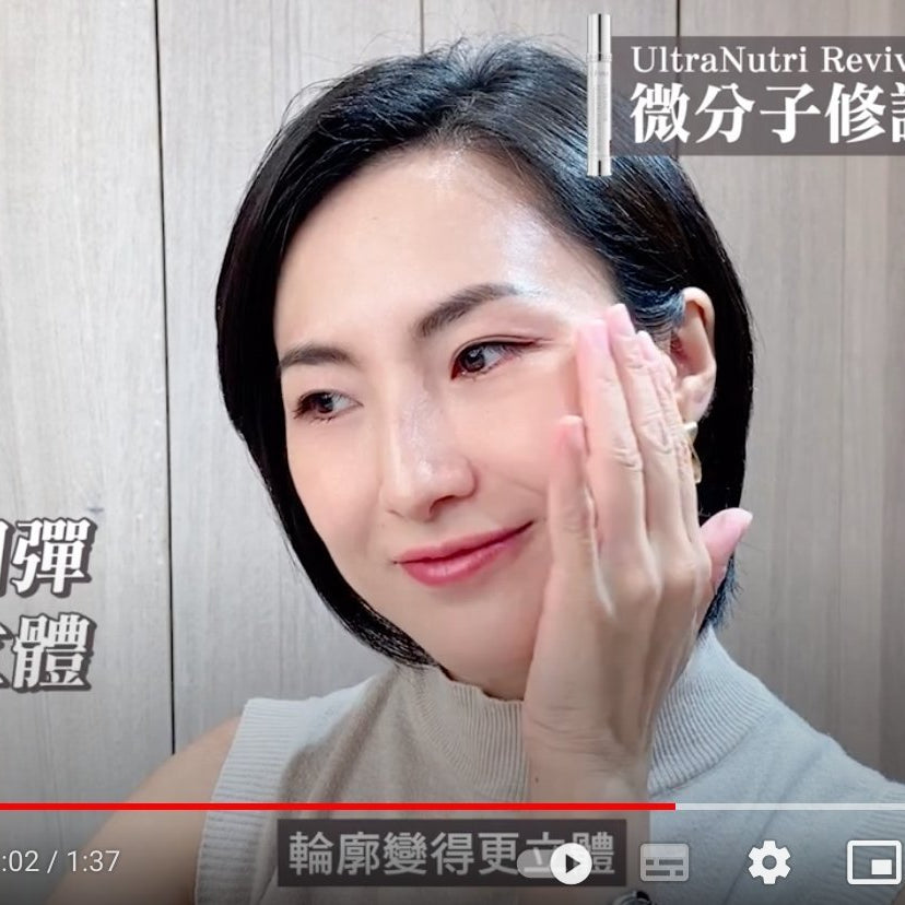 i - FIRM UltraNutri Reviving Essent - Oil (+) (1mLx30) - Elegant Beauty - i - FIRM