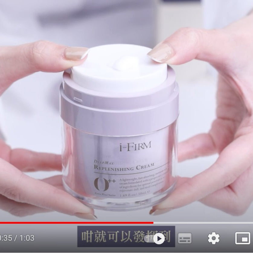 (Member Exclusive) i - FIRM DeepMax Replenishing Cream (50mL / 150mL) - Elegant Beauty - Elegant Beauty