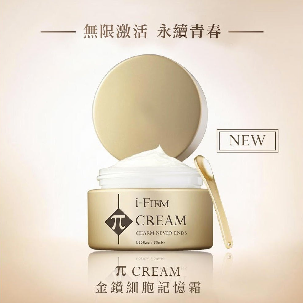 (Member Exclusive) i - FIRM π Cream - Elegant Beauty - Elegant Beauty
