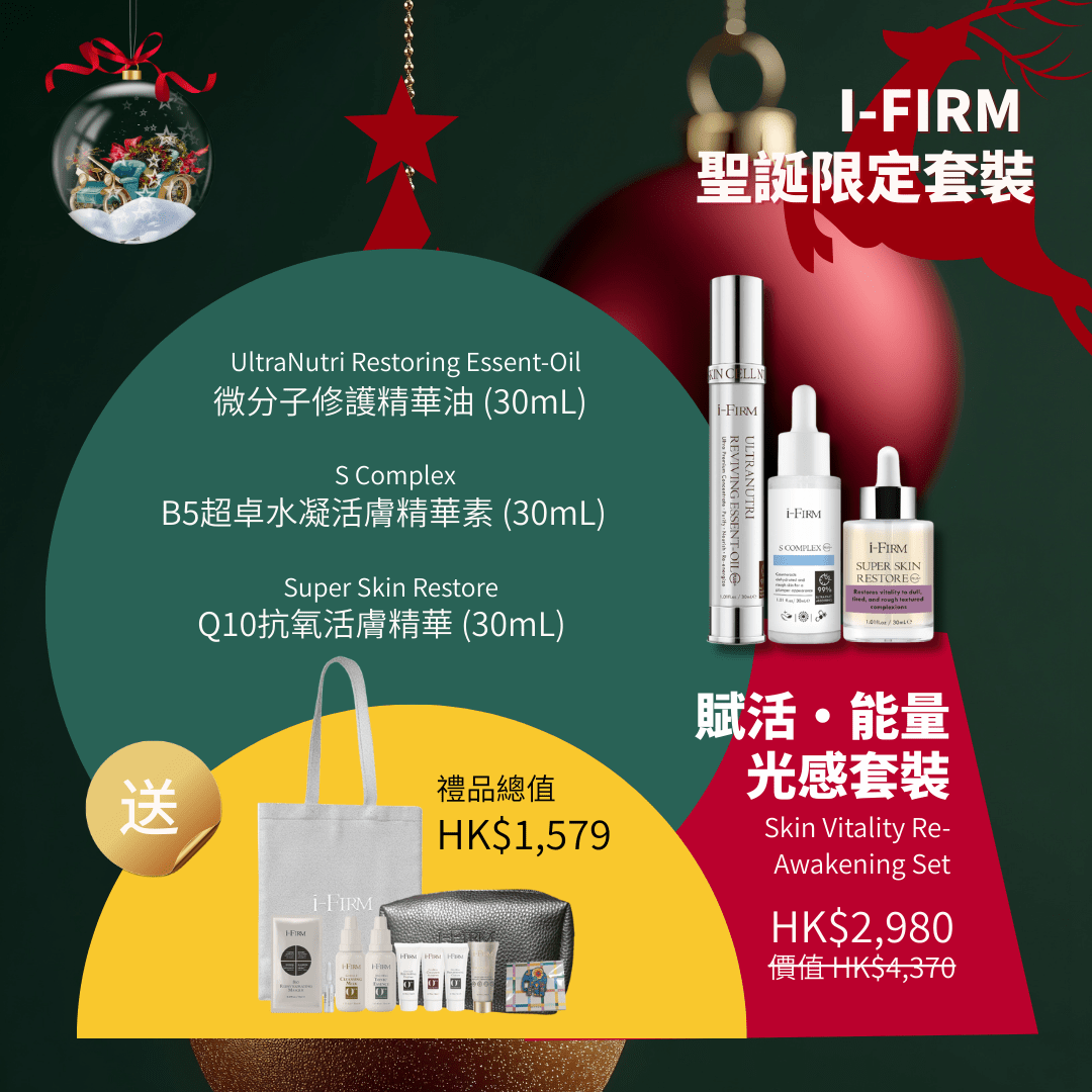 (Member Exclusive) i - FIRM Skin Vitality ReAwakening Set - Elegant Beauty - i - FIRM