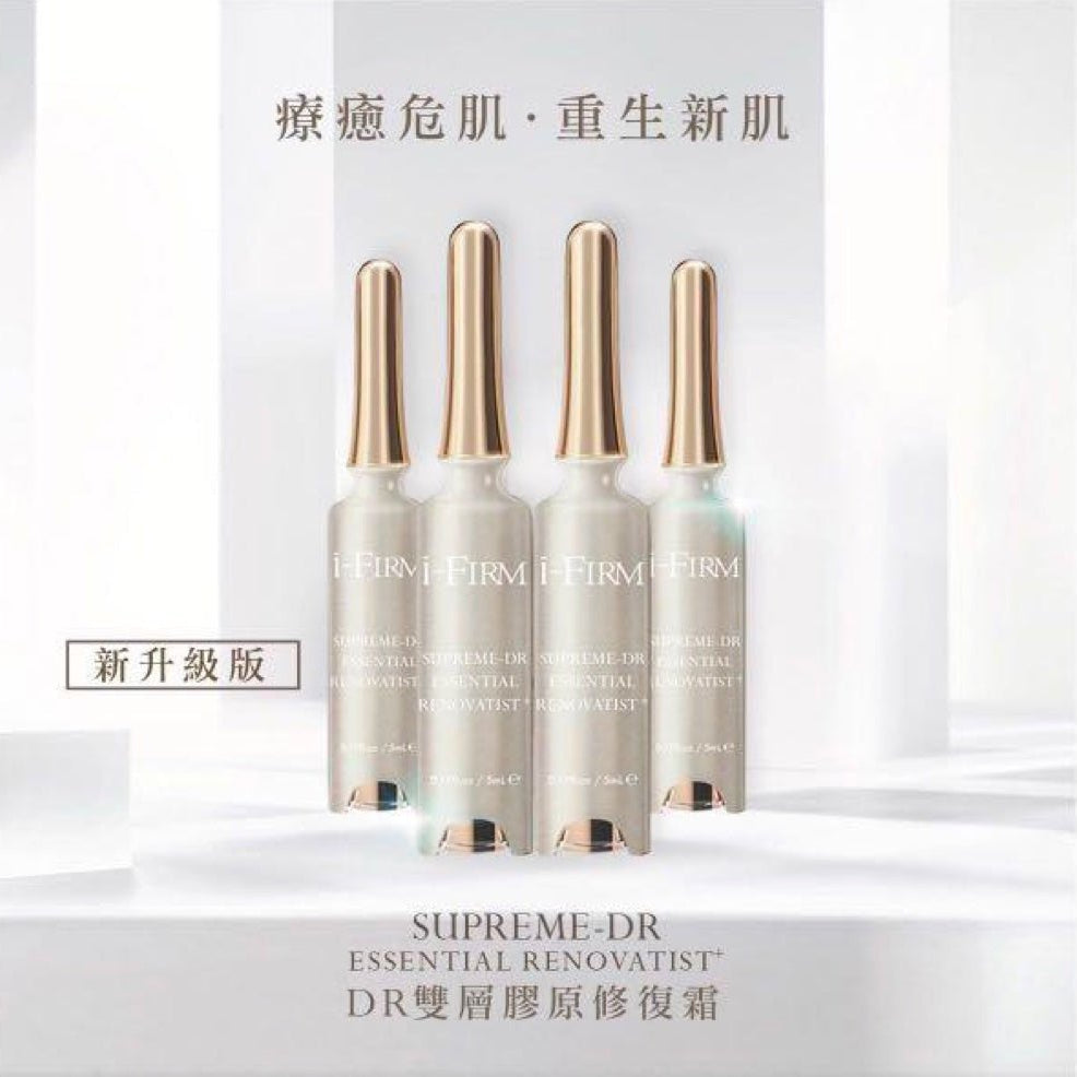 (Member Exclusive) i - FIRM Supreme - DR Essential Renovatist (5mL x 4) - Elegant Beauty - Elegant Beauty