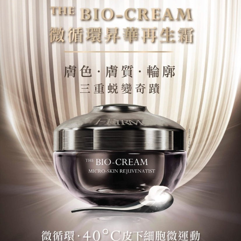 (Member Exclusive) i - FIRM The BIO - CREAM - Elegant Beauty - Elegant Beauty