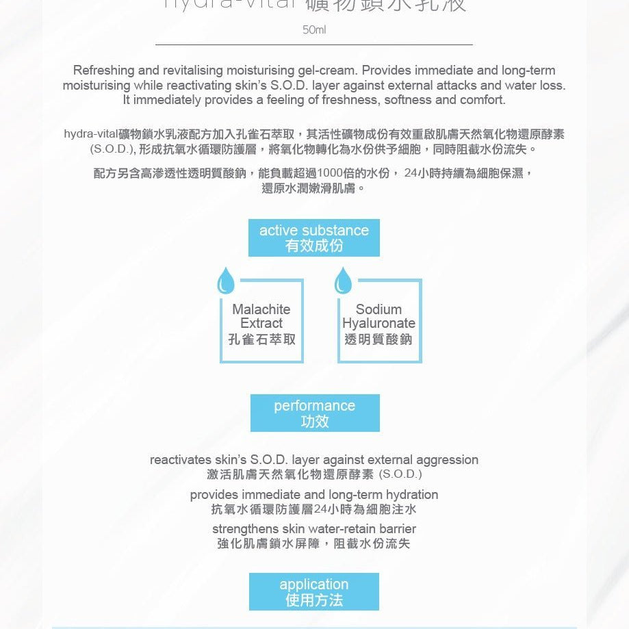 mesoestetic hydra - vital light - Elegant Beauty - Mesoestetic