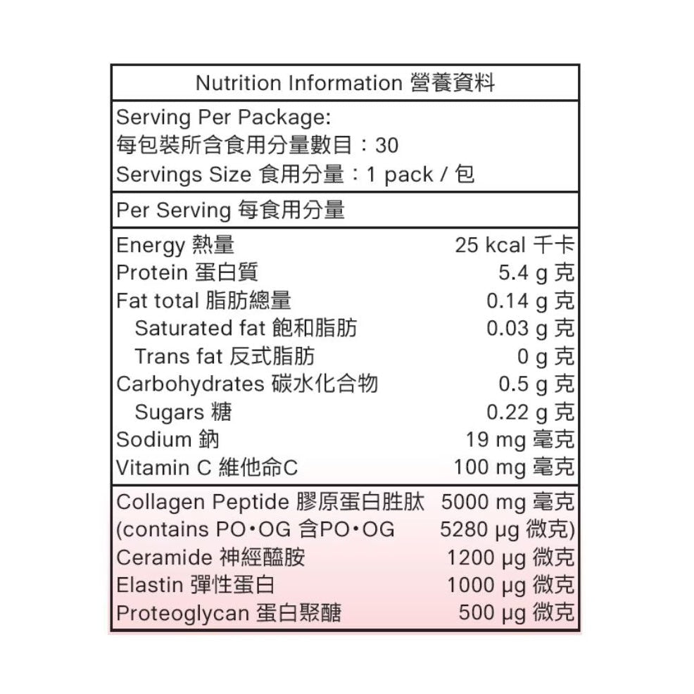 SUNTORY Milcolla Collagen Powder - Elegant Beauty - SUNTORY