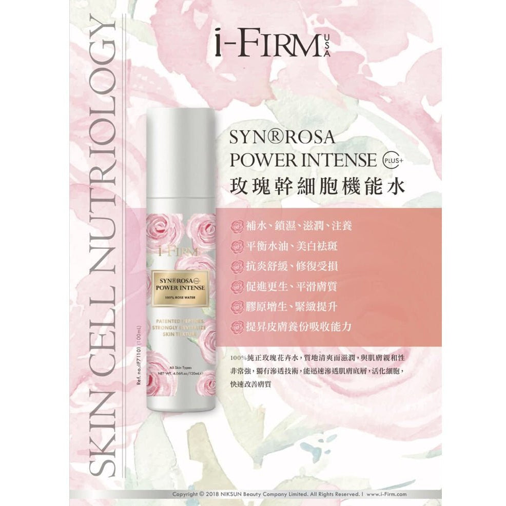 (Member Exclusive) i - FIRM SYN ROSA StemCell Intense - Elegant Beauty - i - FIRM