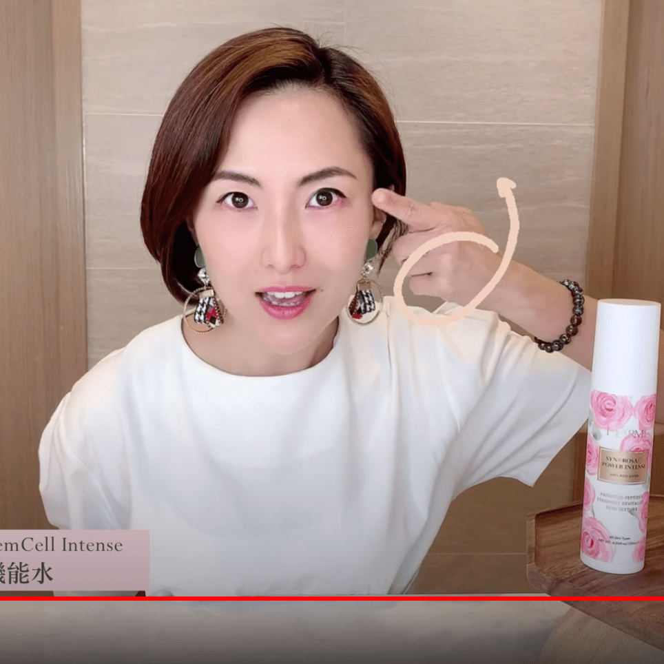 (Member Exclusive) i - FIRM SYN ROSA StemCell Intense - Elegant Beauty - i - FIRM