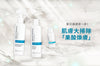 The First Step for Skin Care in Summer! Skin cleansing "Peeling With AHA"