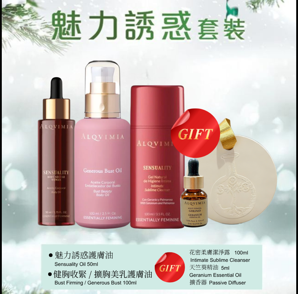 ALQVIMIA Sensuality Body Nectar Woman Body Oil Set - Elegant Beauty - ALQVIMIA