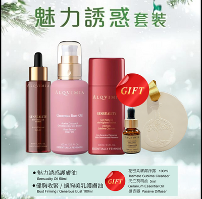 ALQVIMIA Sensuality Body Nectar Woman Body Oil Set