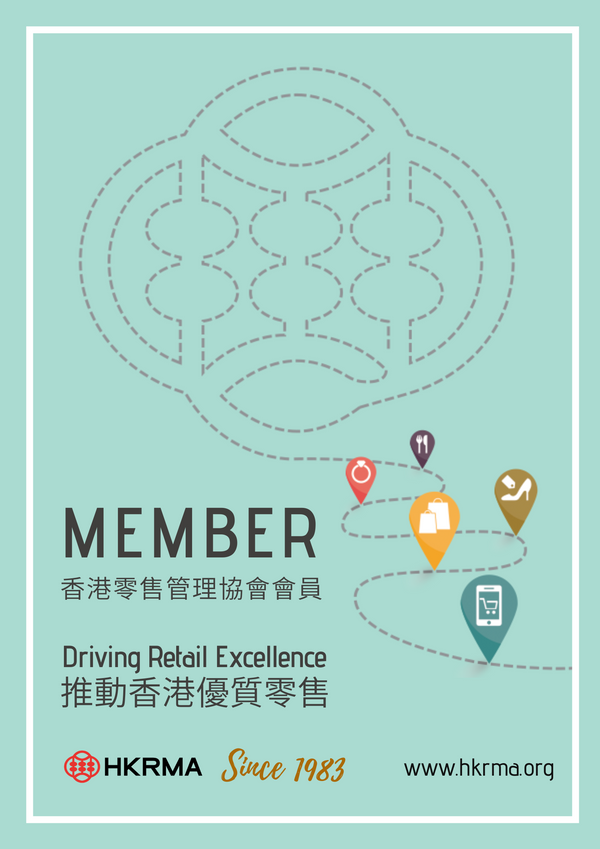 HKRMA認可會員