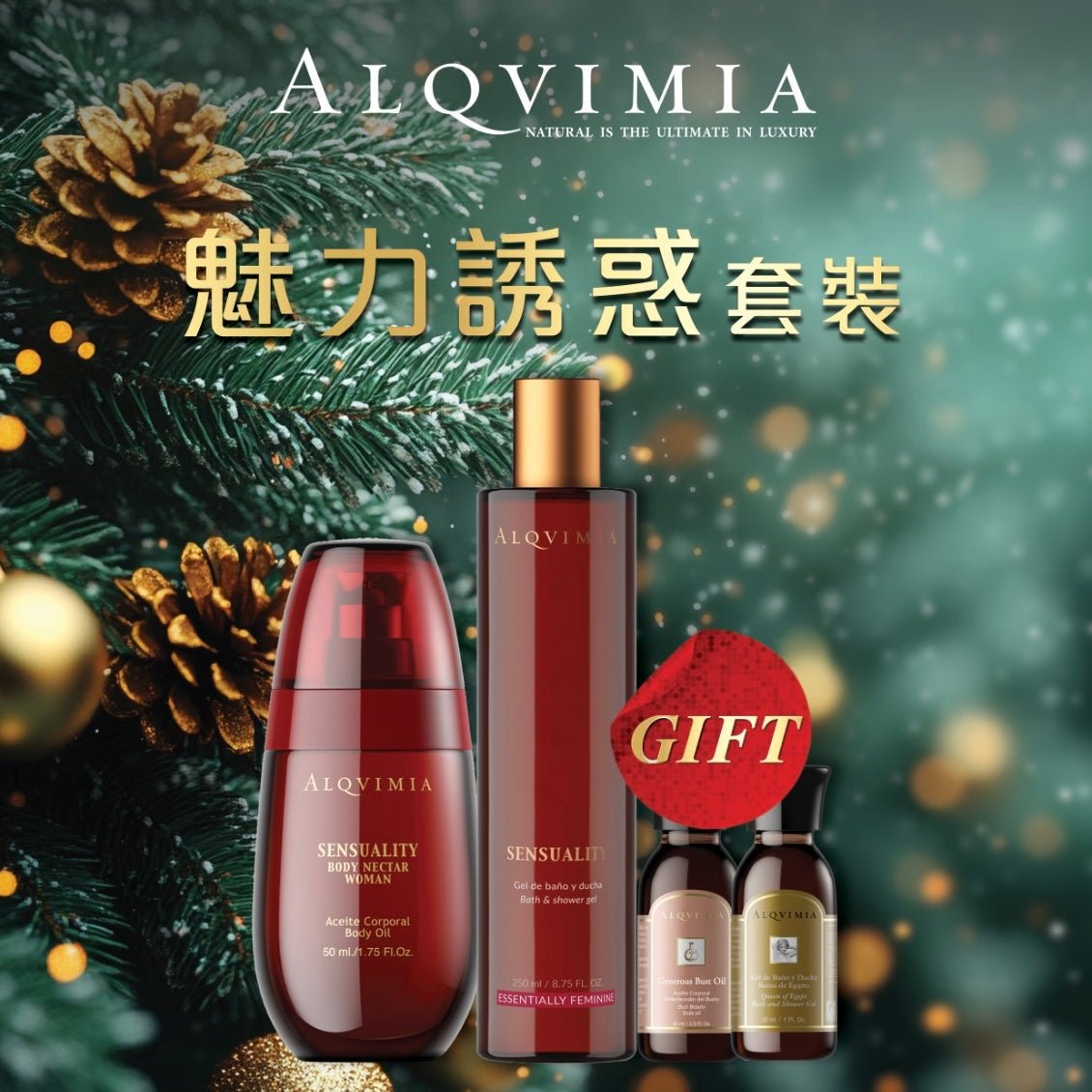 ALQVIMIA Sensuality Body Nectar Woman Body Oil Set - Elegant Beauty - ALQVIMIA