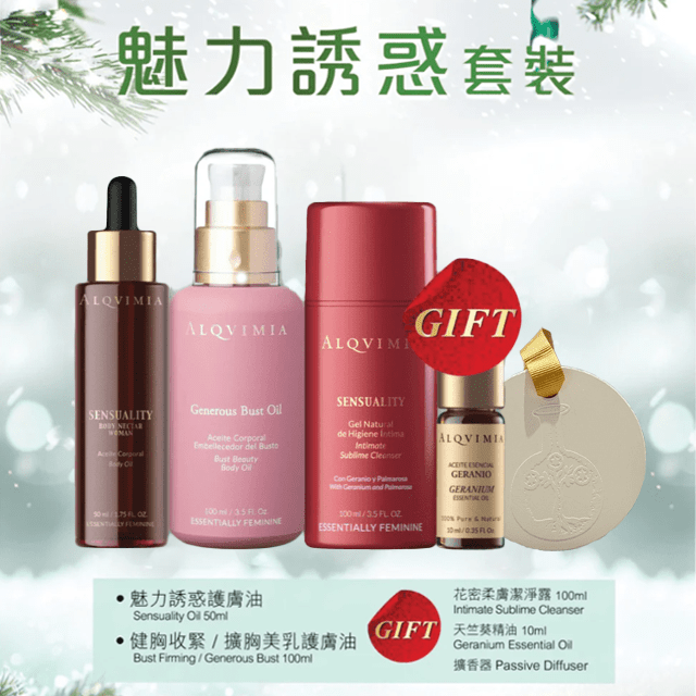 ALQVIMIA Sensuality Body Nectar Woman Body Oil Set - Elegant Beauty - ALQVIMIA