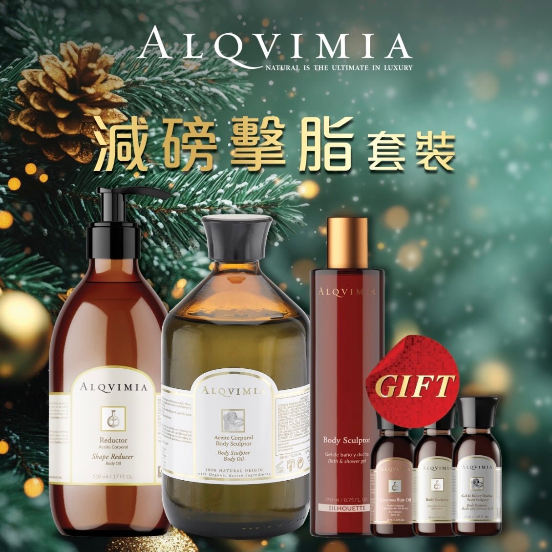 ALQVIMIA Slimming Sculpt Body Oil Set - Elegant Beauty - ALQVIMIA