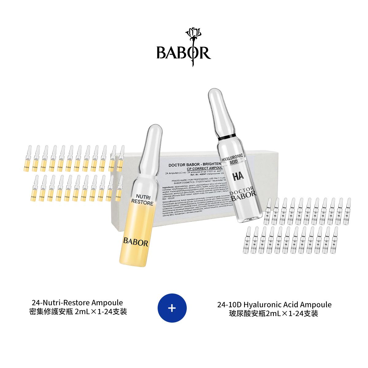 BABOR Intensive Repair & Hydration Set (2mLx24x2) - Elegant Beauty-Babor