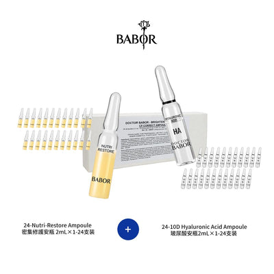 BABOR Intensive Repair & Hydration Set (2mLx24x2)