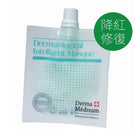 Derma Medream CMG Anti - Allergic Solutions Gel Masque (30g x 10) - Elegant Beauty - Derma Medream