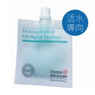 Derma Medream Pentavitin® + HA + B5 Aqua Booster Gel Masque (30g x 10) - Elegant Beauty - Derma Medream