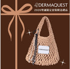 DermaQuest Xmas Gift Bag | Elegant Beauty | DermaQuest 