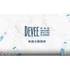 DEVEE HYALURON Moisture Active Effect Concentrate (2mLx14) + Massager Special Set - Elegant Beauty - DEVEE