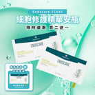 Endocare Concentrate SCA40 56days (1mL x 56) free (1mL x 7) - Elegant Beauty - Endocare