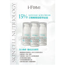 i - FIRM Glycolic Acid Cream 15% (5mL x 10) - Elegant Beauty - i - FIRM