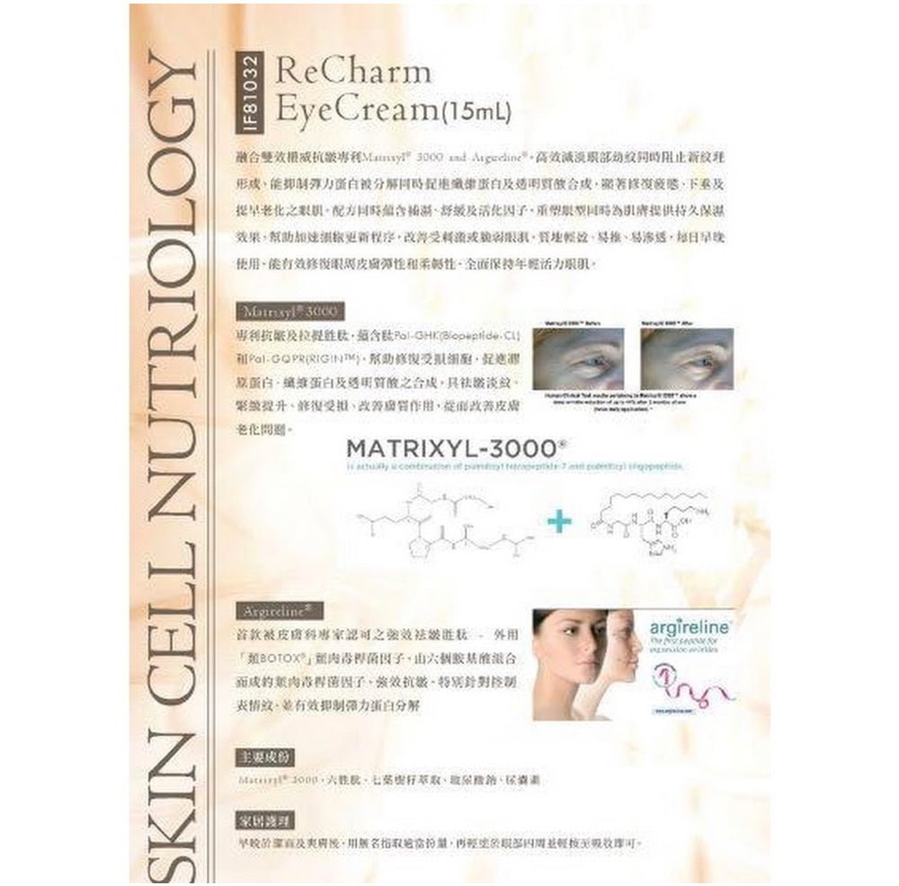 i - FIRM ReCharm Eye Cream - Elegant Beauty - i - FIRM