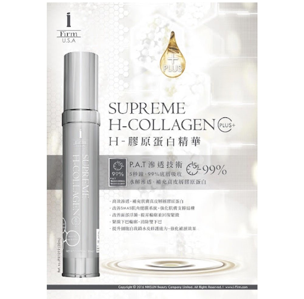 i - FIRM Supreme H - Collagen - Elegant Beauty - i - FIRM