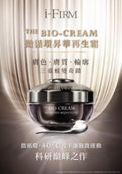 i - FIRM The BIO - CREAM - Elegant Beauty - i - FIRM