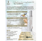 i - FIRM UltraNutri Reviving Essent - Oil (+) - Elegant Beauty - i - FIRM