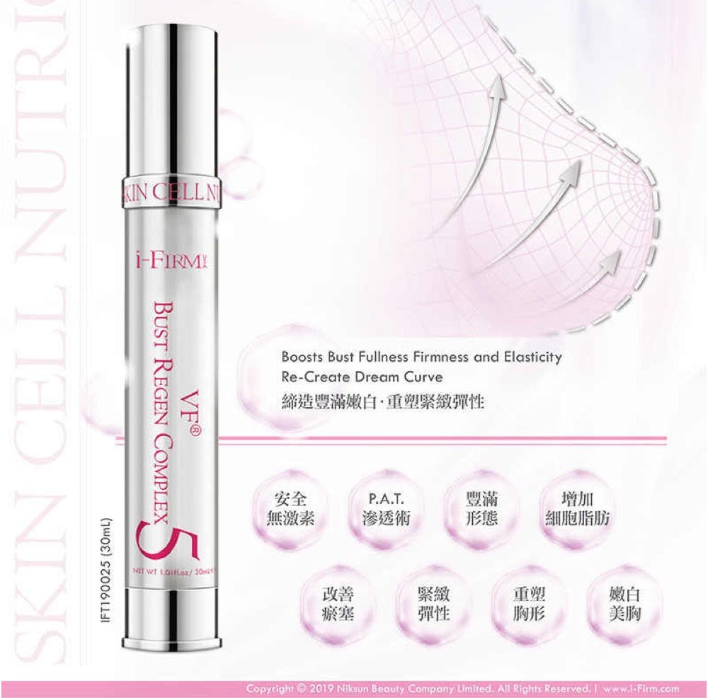 i - FIRM VF® Bust Regen Complex - Elegant Beauty - i - FIRM