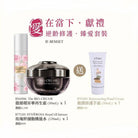 (Member Exclusive) i - FIRM Anti - aging Set - Elegant Beauty - Elegant Beauty