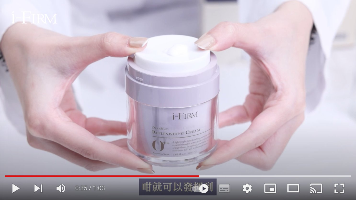 (Member Exclusive) i - FIRM DeepMax Replenishing Cream (50mL / 150mL) - Elegant Beauty - Elegant Beauty