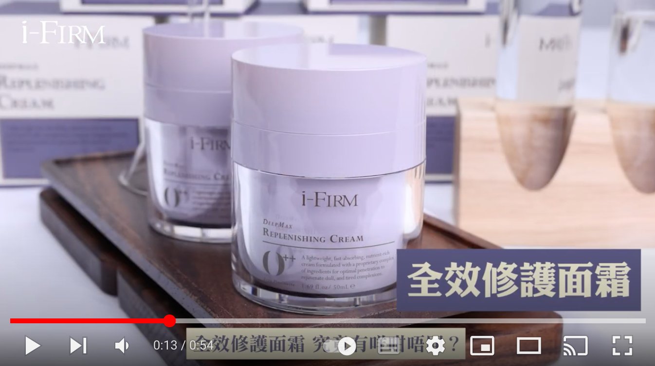 (Member Exclusive) i - FIRM DeepMax Replenishing Cream (50mL / 150mL) - Elegant Beauty - Elegant Beauty