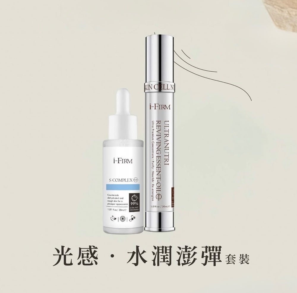 (Member Exclusive) i - FIRM Moisture Glow Set - Elegant Beauty - i - FIRM