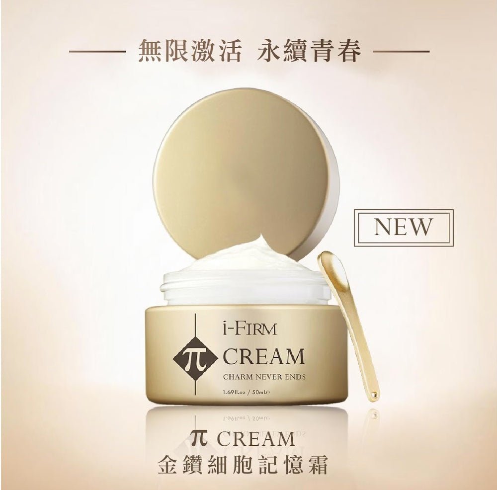 (Member Exclusive) i - FIRM π Cream - Elegant Beauty - Elegant Beauty