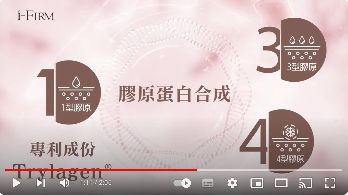 (Member Exclusive) i - FIRM π Serum - Elegant Beauty - Elegant Beauty