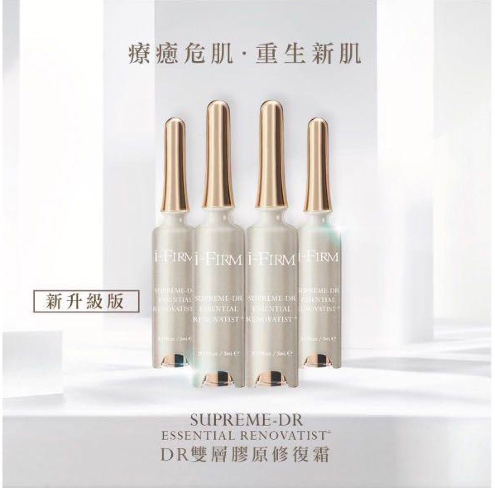 (Member Exclusive) i - FIRM Supreme - DR Essential Renovatist (5mL x 4) - Elegant Beauty - Elegant Beauty