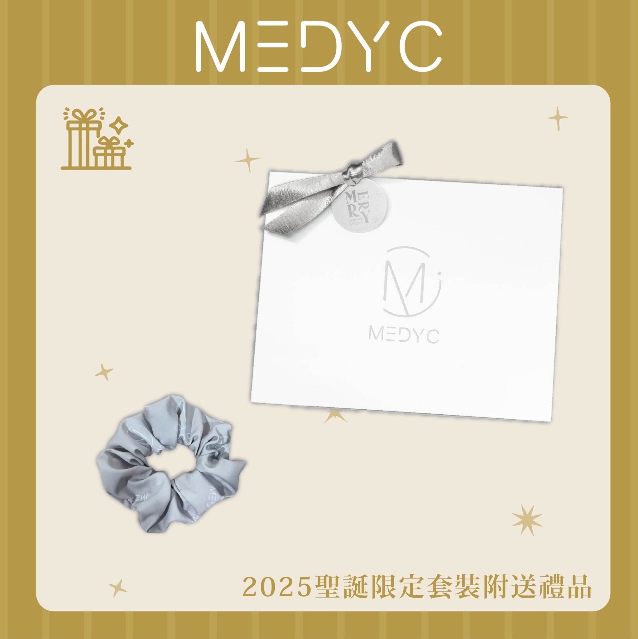 (Member Exclusive) MEDYC Hydration Essential Set - Elegant Beauty - MEDYC