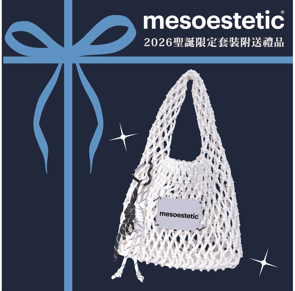 (Member Exclusive) mesoestetic balance and repair set - Elegant Beauty-Mesoestetic