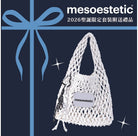 (Member Exclusive) mesoestetic balance and repair set - Elegant Beauty-Mesoestetic