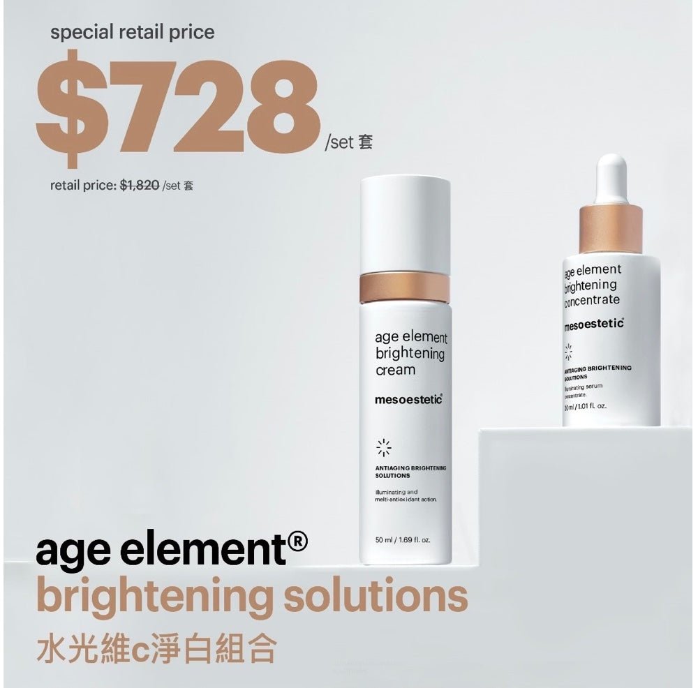 mesoestetic age element brightening solutions - Elegant Beauty - Mesoestetic