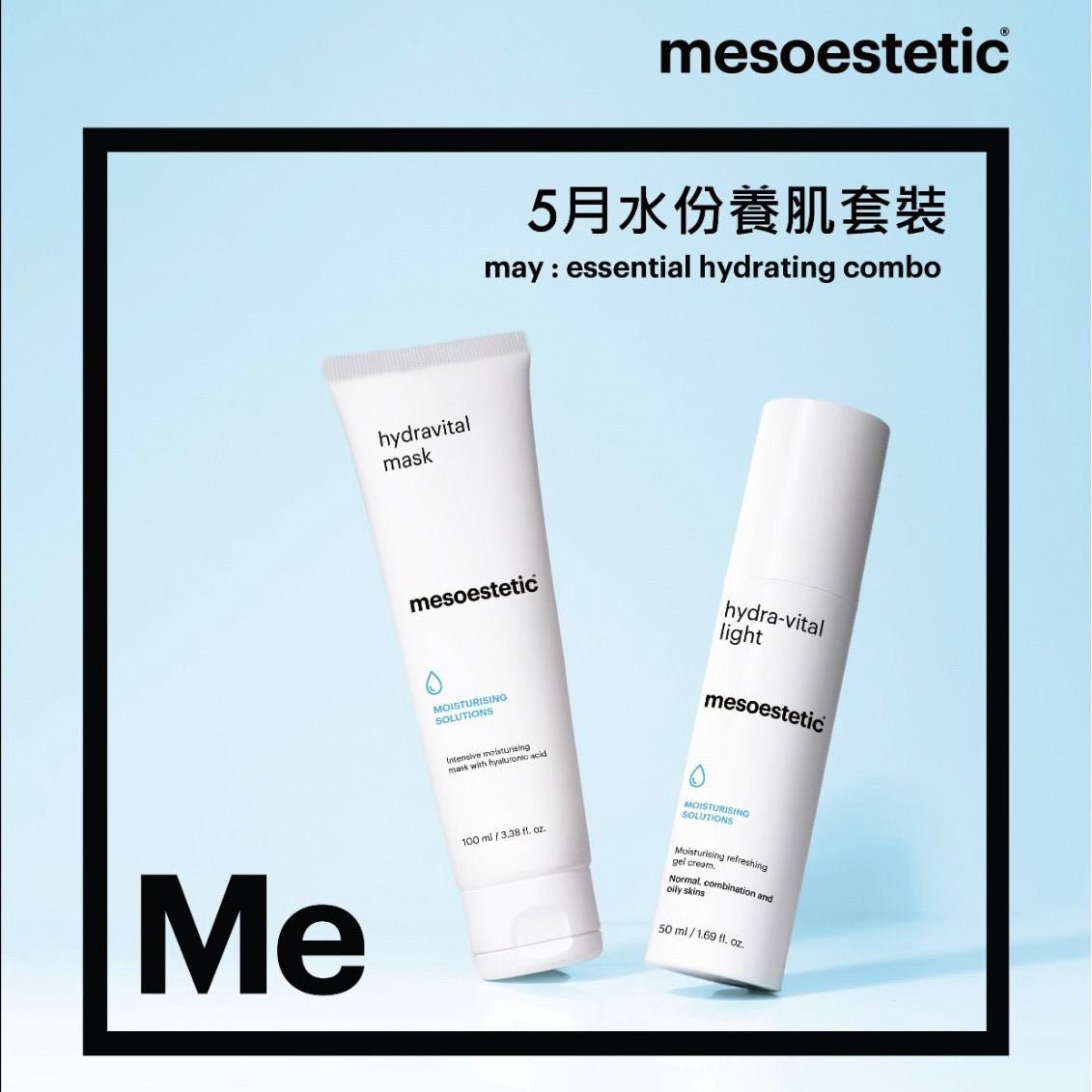 mesoestetic essential hydrating combo - Elegant Beauty - Mesoestetic