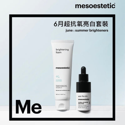 mesoestetic summer brighteners set