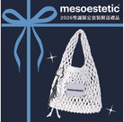 mesoestetic x'mas gift bag | Elegant Beauty | mesoestetic 