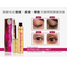 Nutraluxe Lash MD - Elegant Beauty - Nutraluxe Lash MD