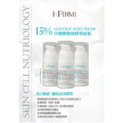 i-FIRM Glycolic Acid Cream 15% (5mL x 10) - Elegant Beauty-i-FIRM